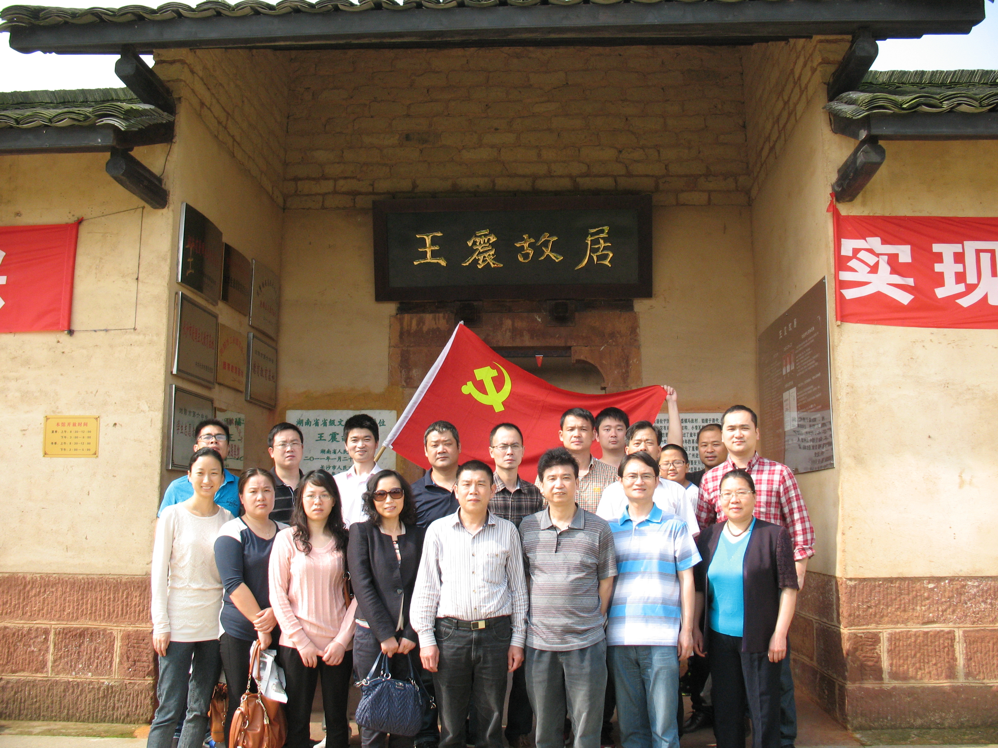 bv伟德国际体育官方网站