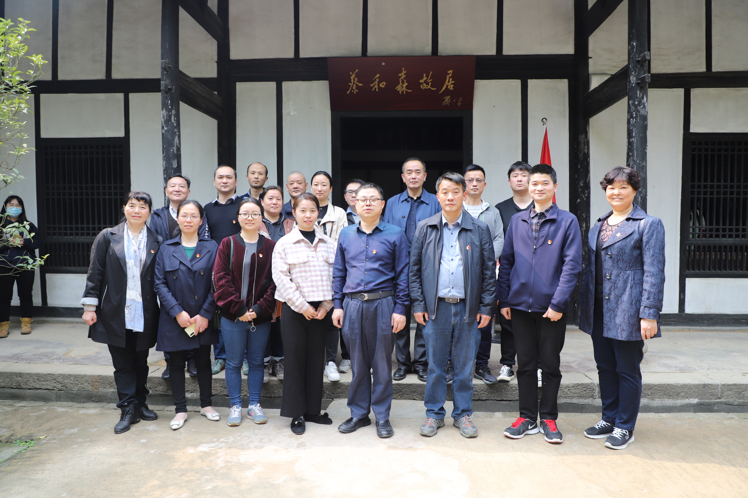 bv伟德国际体育官方网站