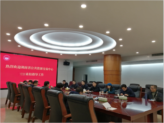 bv伟德国际体育官方网站