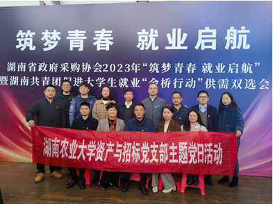 bv伟德国际体育官方网站