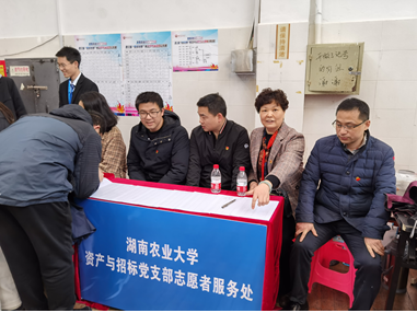 bv伟德国际体育官方网站