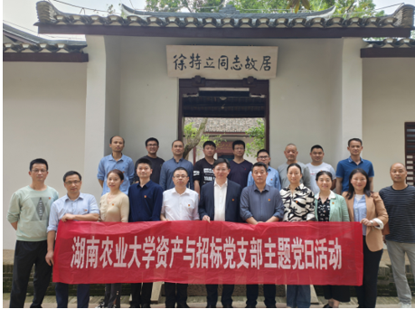 bv伟德国际体育官方网站