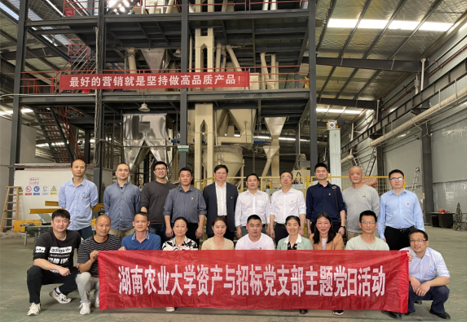 bv伟德国际体育官方网站