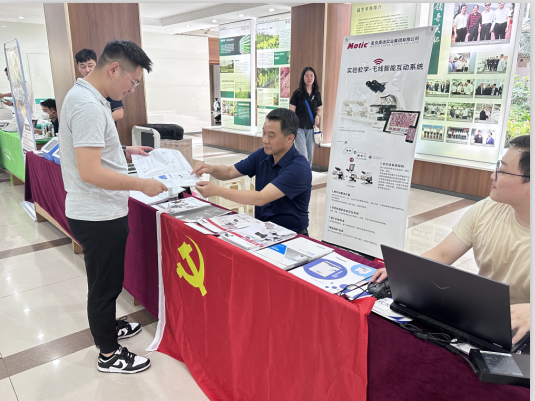 bv伟德国际体育官方网站