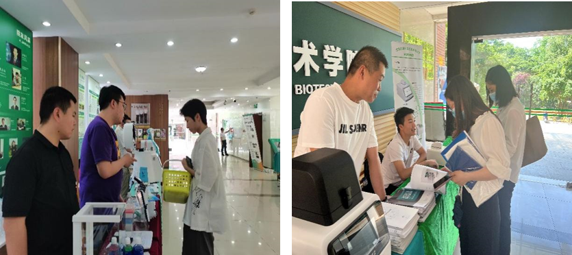 bv伟德国际体育官方网站