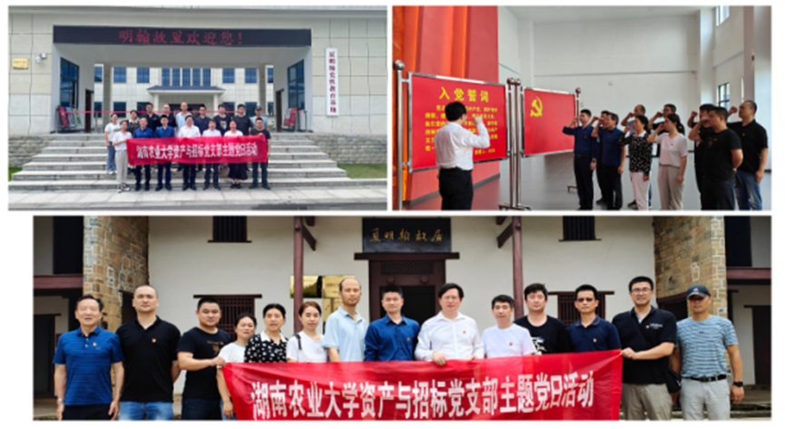 bv伟德国际体育官方网站