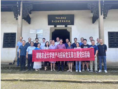 bv伟德国际体育官方网站