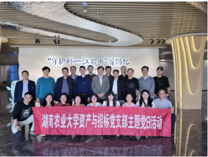 W020231027077135914790.png bv伟德国际体育官方网站