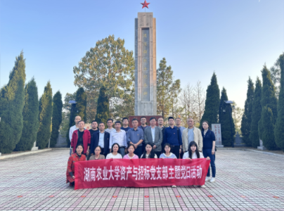 W020231027099334950952.png bv伟德国际体育官方网站