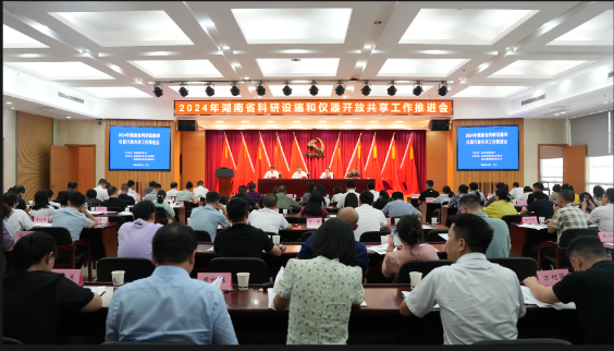 bv伟德国际体育官方网站