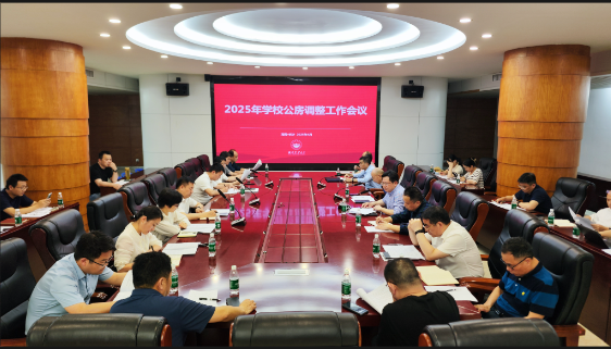 bv伟德国际体育官方网站